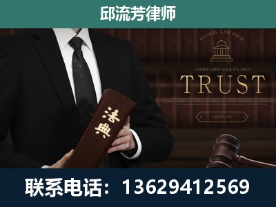 马鞍山-专注于刑事辩护