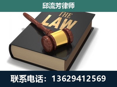 马鞍山-涵盖多种复杂案件