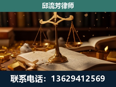 马鞍山-遗产继承
